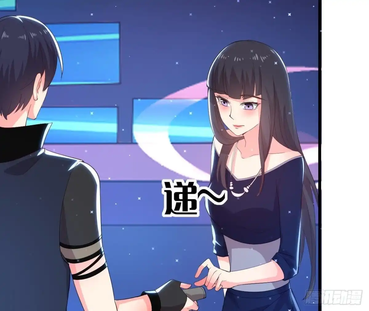 《爱在西元前》第175话 双人首秀 第48页