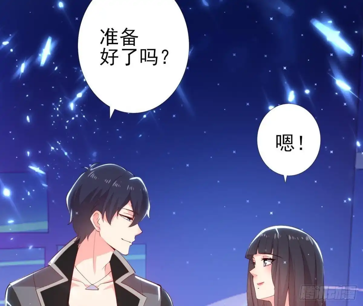 《爱在西元前》第175话 双人首秀 第51页