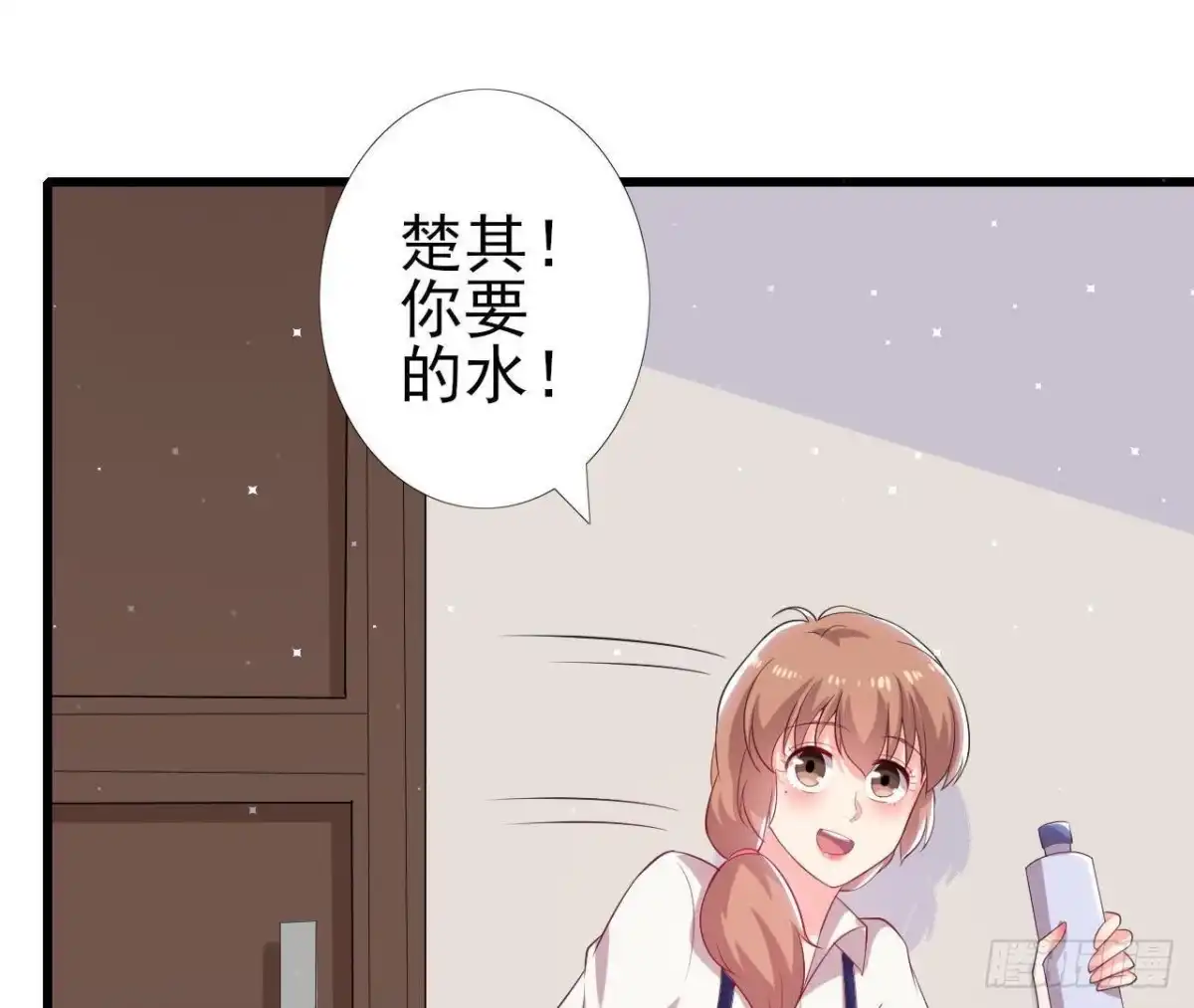 《爱在西元前》第175话 双人首秀 第32页
