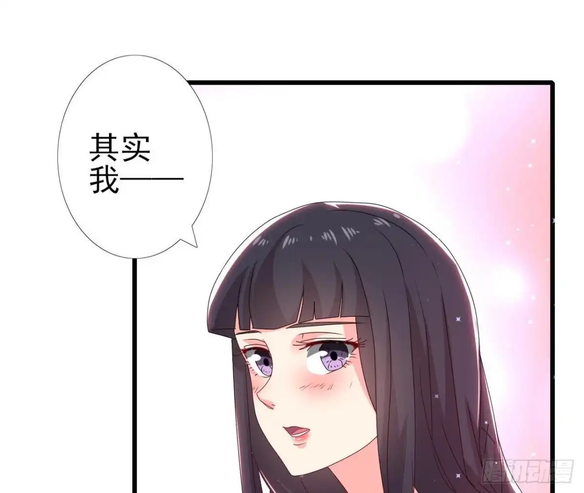 《爱在西元前》第175话 双人首秀 第22页