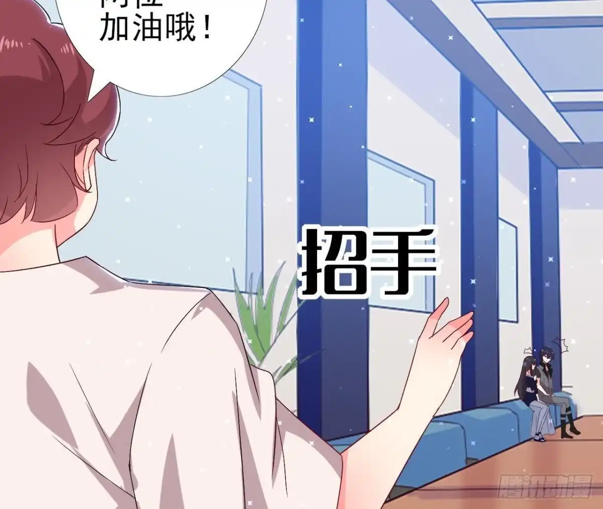 《爱在西元前》第175话 双人首秀 第24页