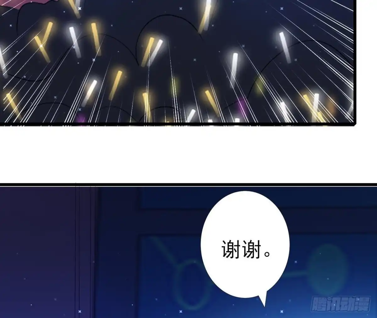 《爱在西元前》第175话 双人首秀 第45页