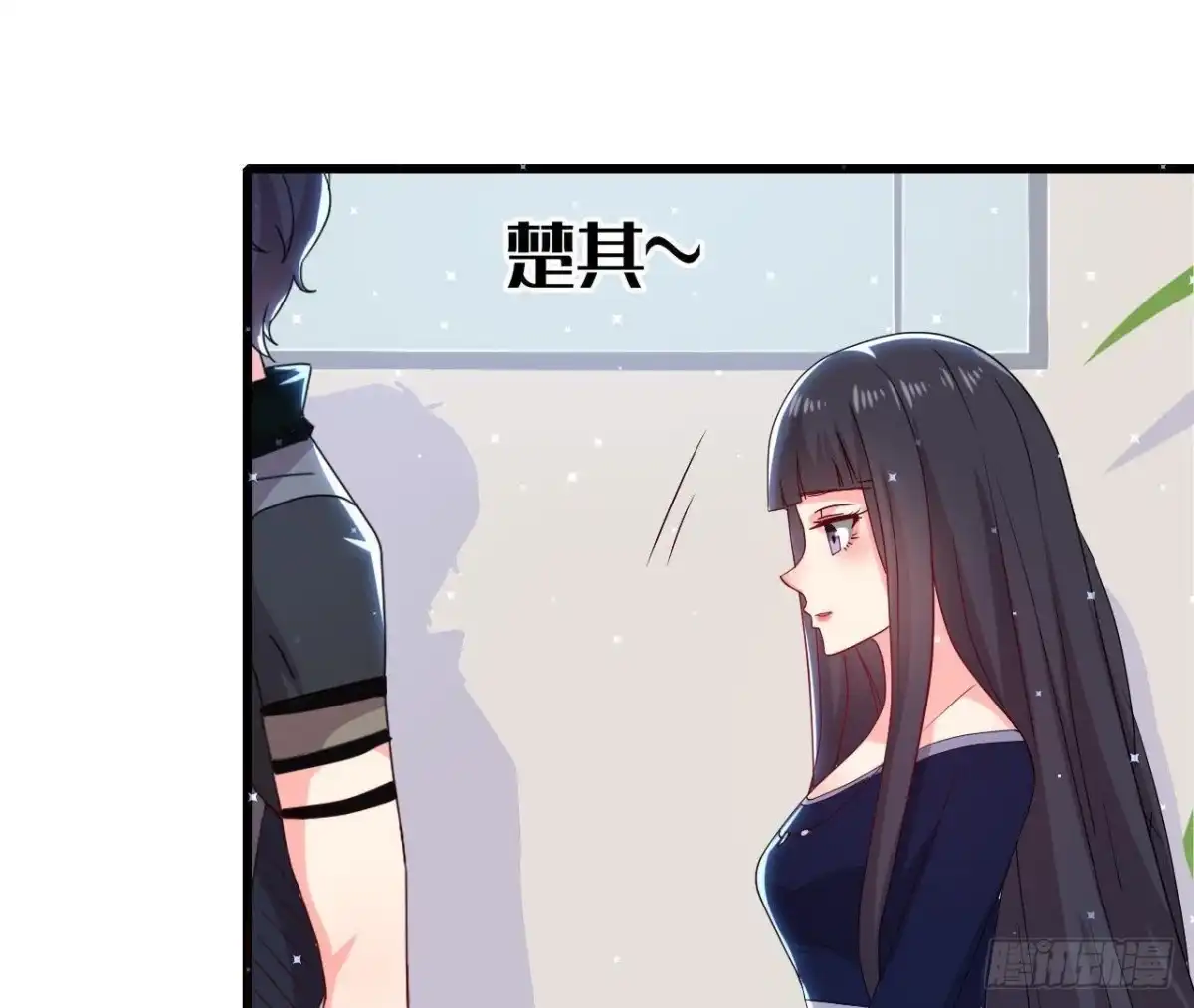 《爱在西元前》第175话 双人首秀 第29页