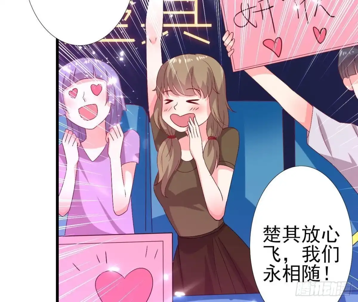 《爱在西元前》第175话 双人首秀 第4页