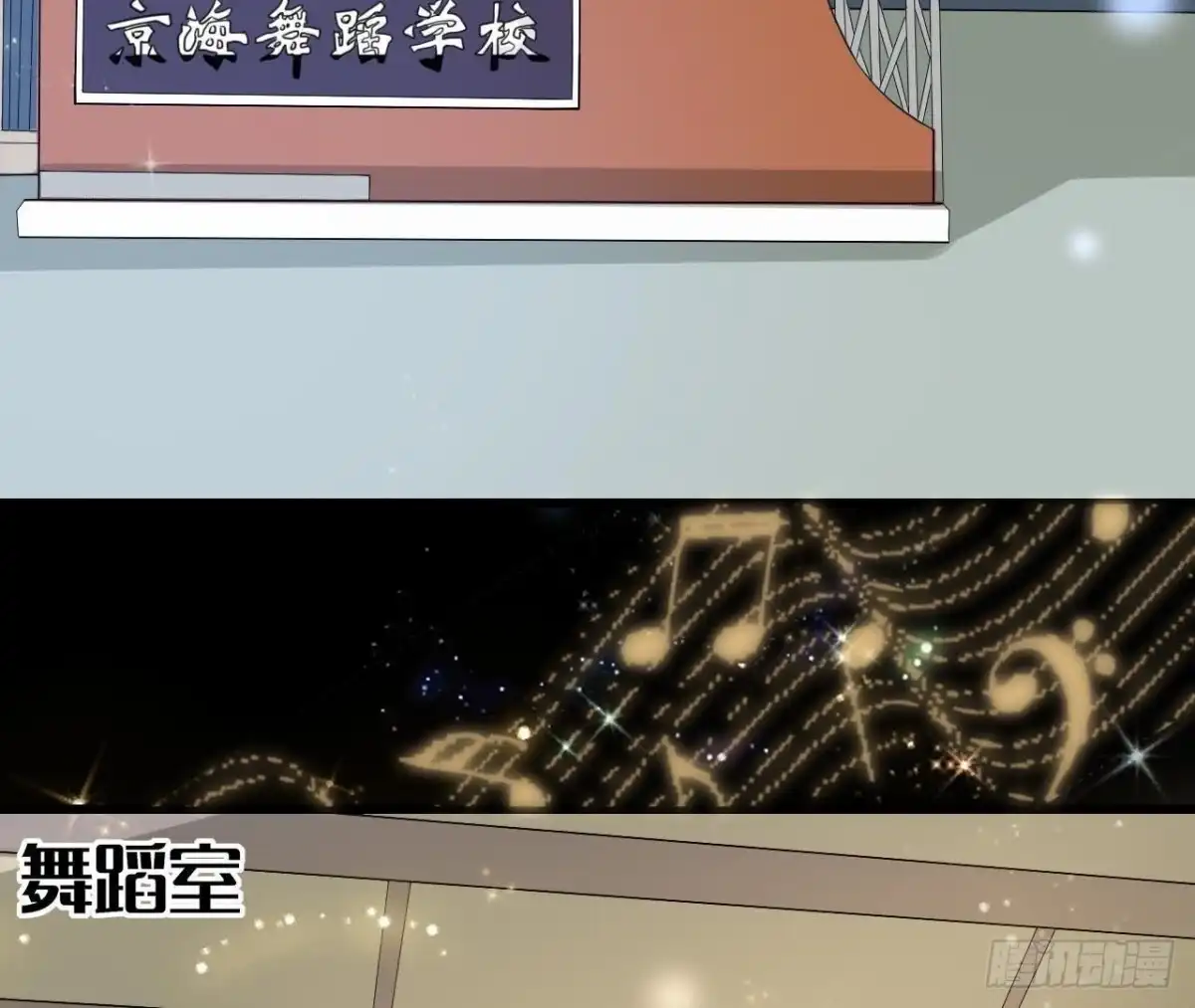《爱在西元前》第176话 你是我的意外 第37页