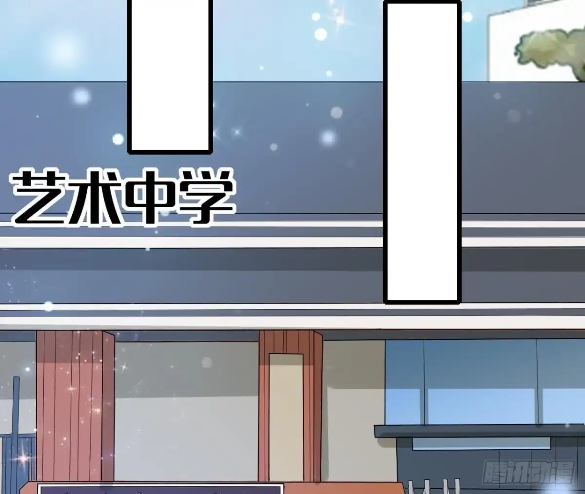 《爱在西元前》第176话 你是我的意外 第36页