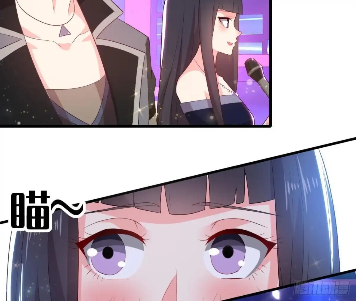 《爱在西元前》第176话 你是我的意外 第33页