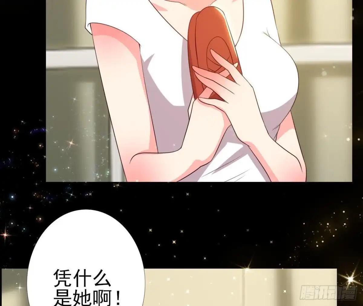 《爱在西元前》第176话 你是我的意外 第49页