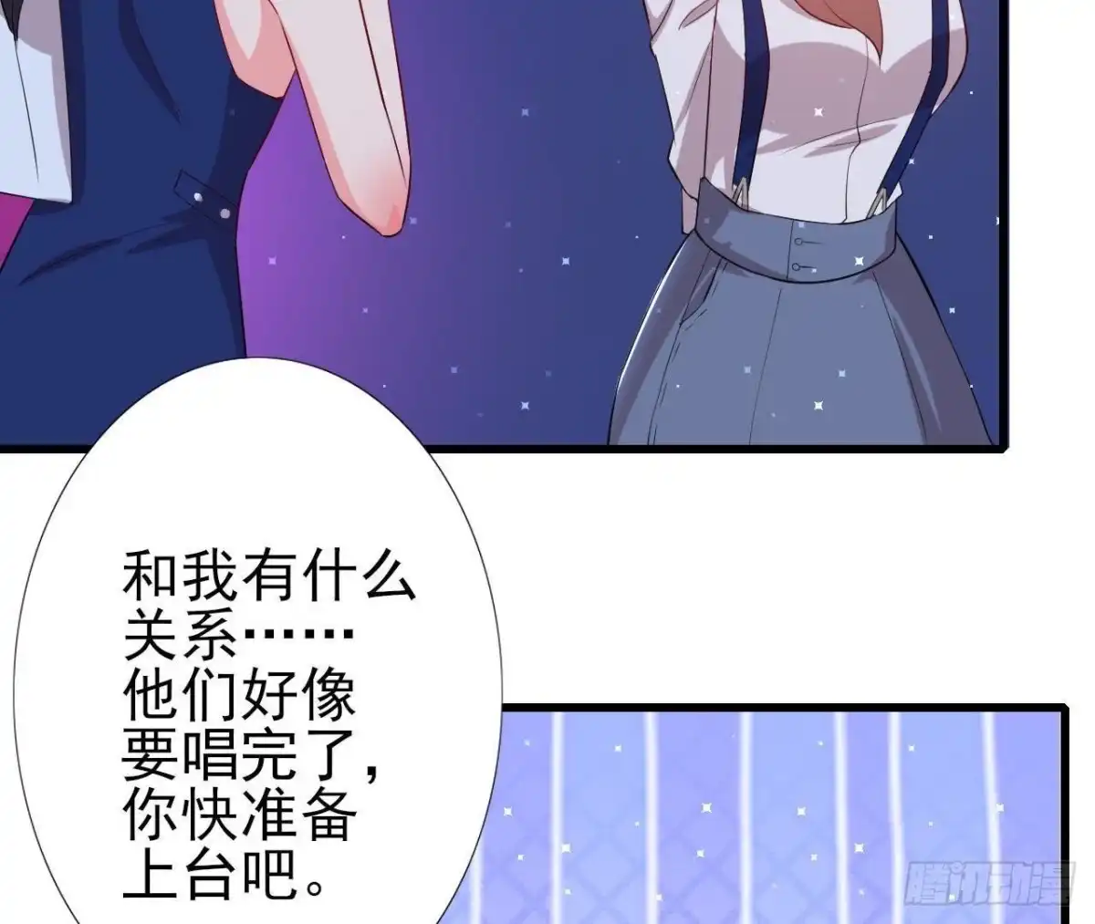 《爱在西元前》第176话 你是我的意外 第23页