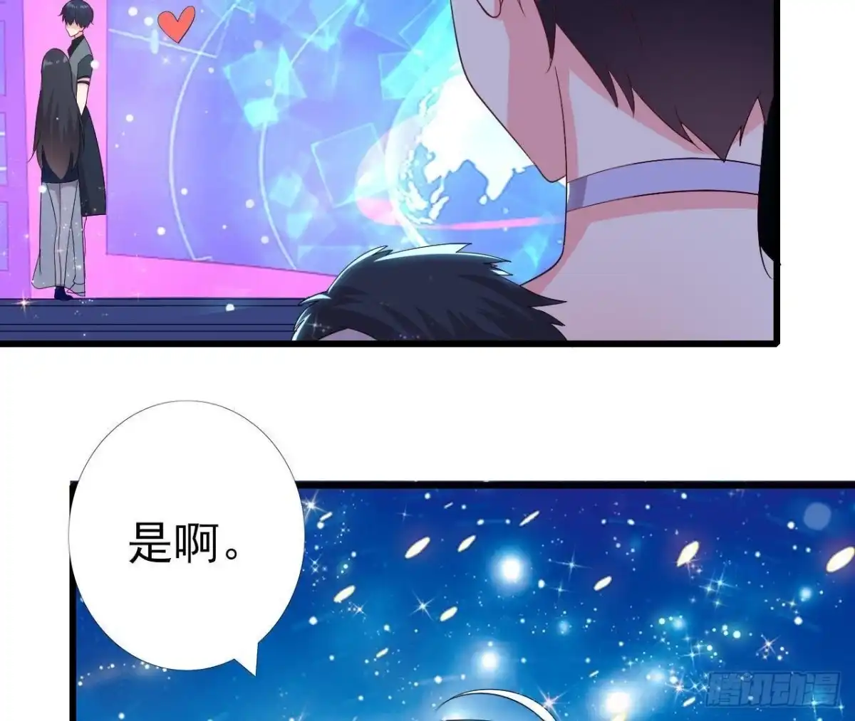 《爱在西元前》第176话 你是我的意外 第19页
