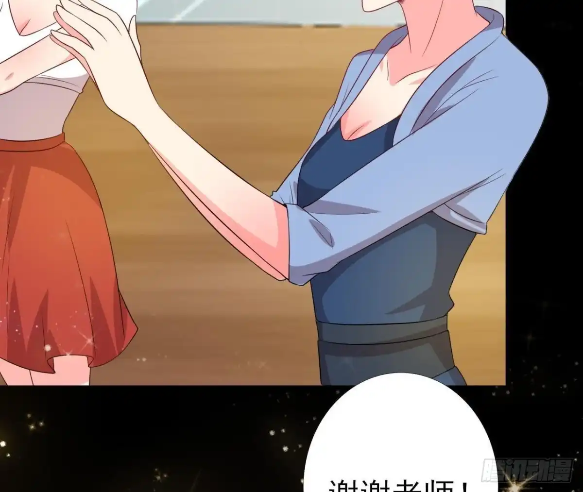 《爱在西元前》第176话 你是我的意外 第47页