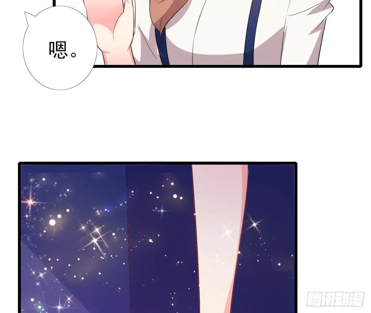 《爱在西元前》第176话 你是我的意外 第25页