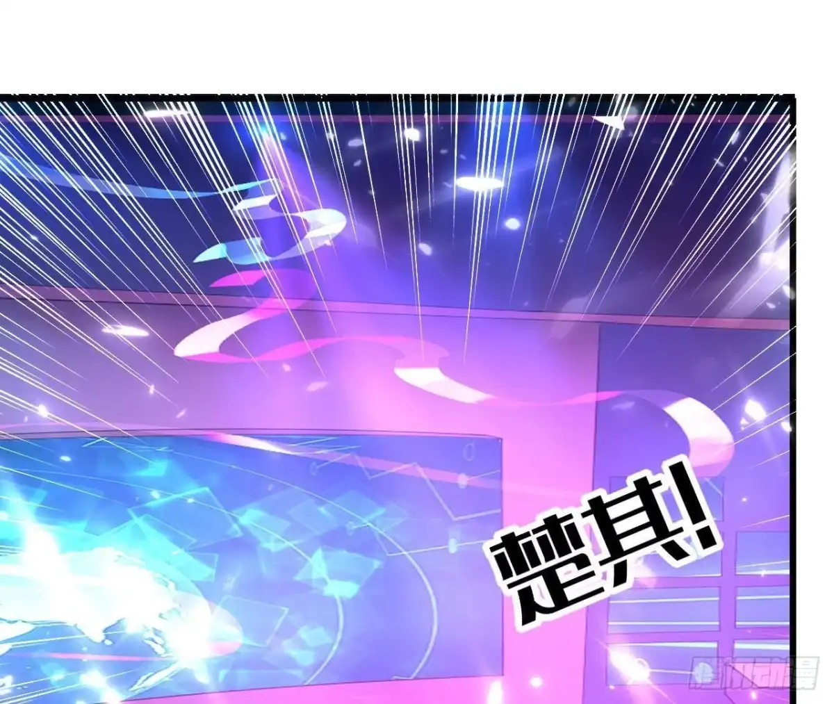 《爱在西元前》第176话 你是我的意外 第2页