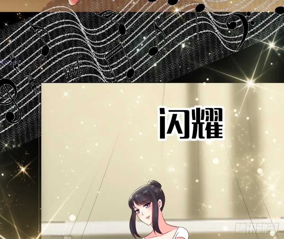 《爱在西元前》第176话 你是我的意外 第44页