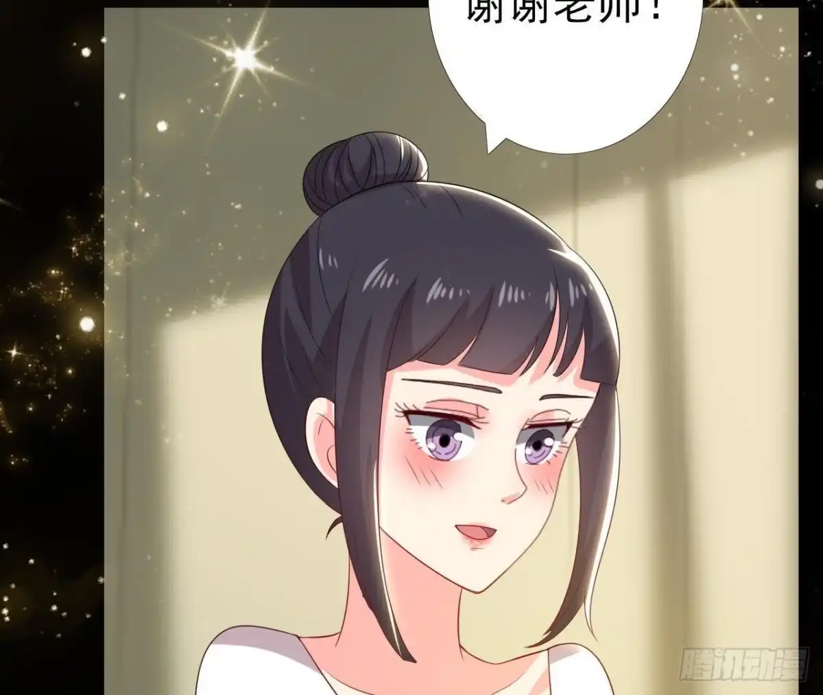 《爱在西元前》第176话 你是我的意外 第48页