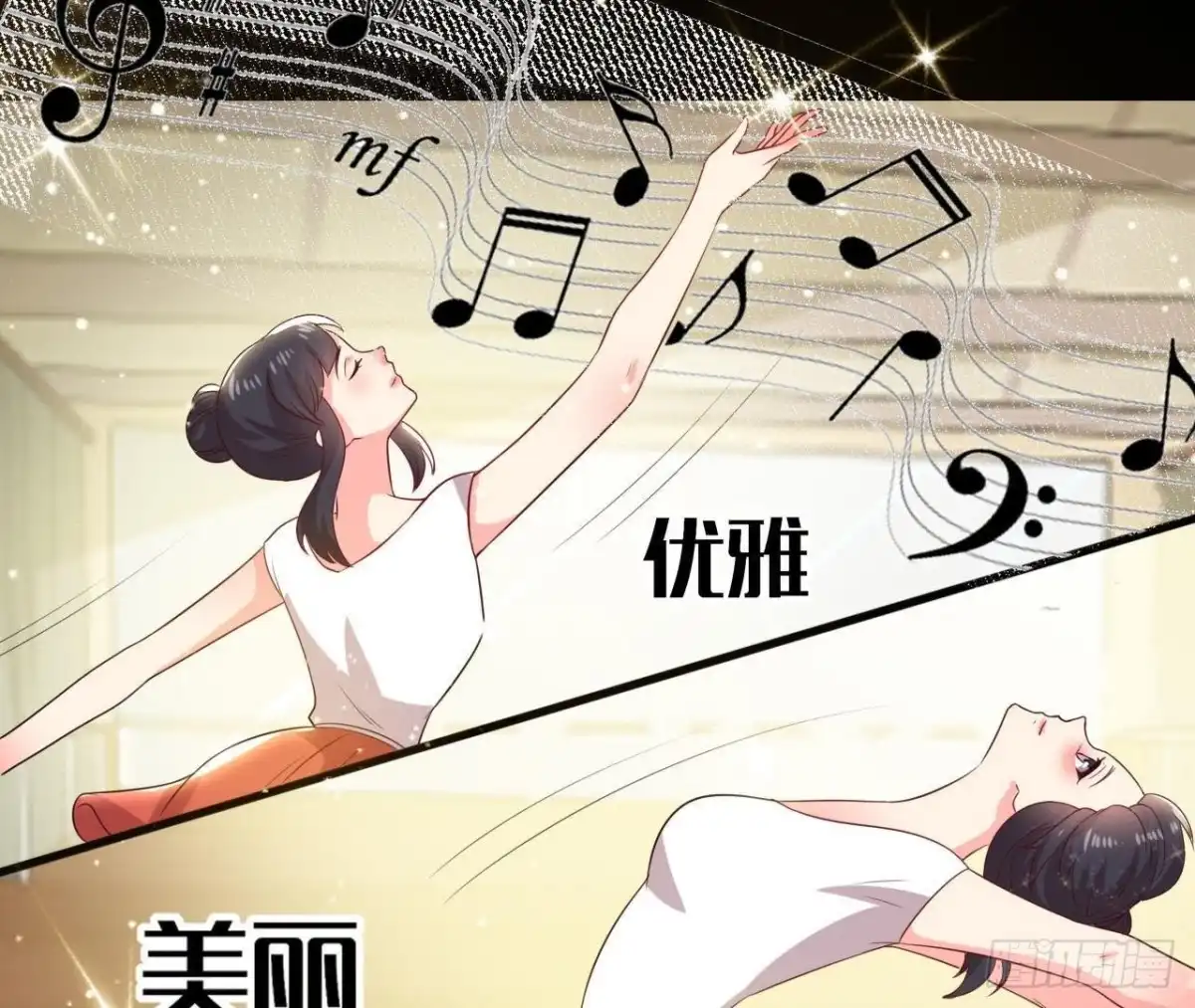 《爱在西元前》第176话 你是我的意外 第42页