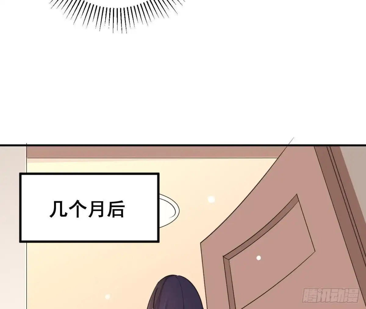 《爱在西元前》第177话 英雄救美 第53页