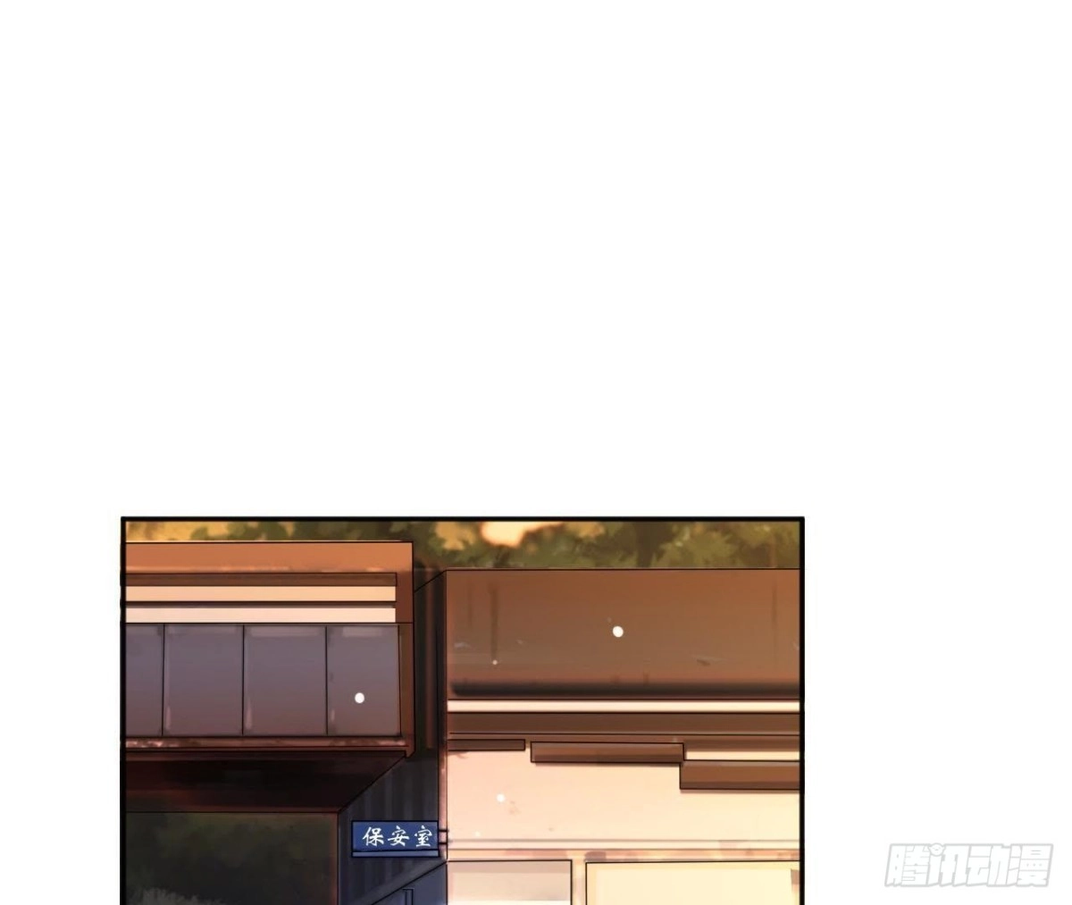 《爱在西元前》第177话 英雄救美 第12页