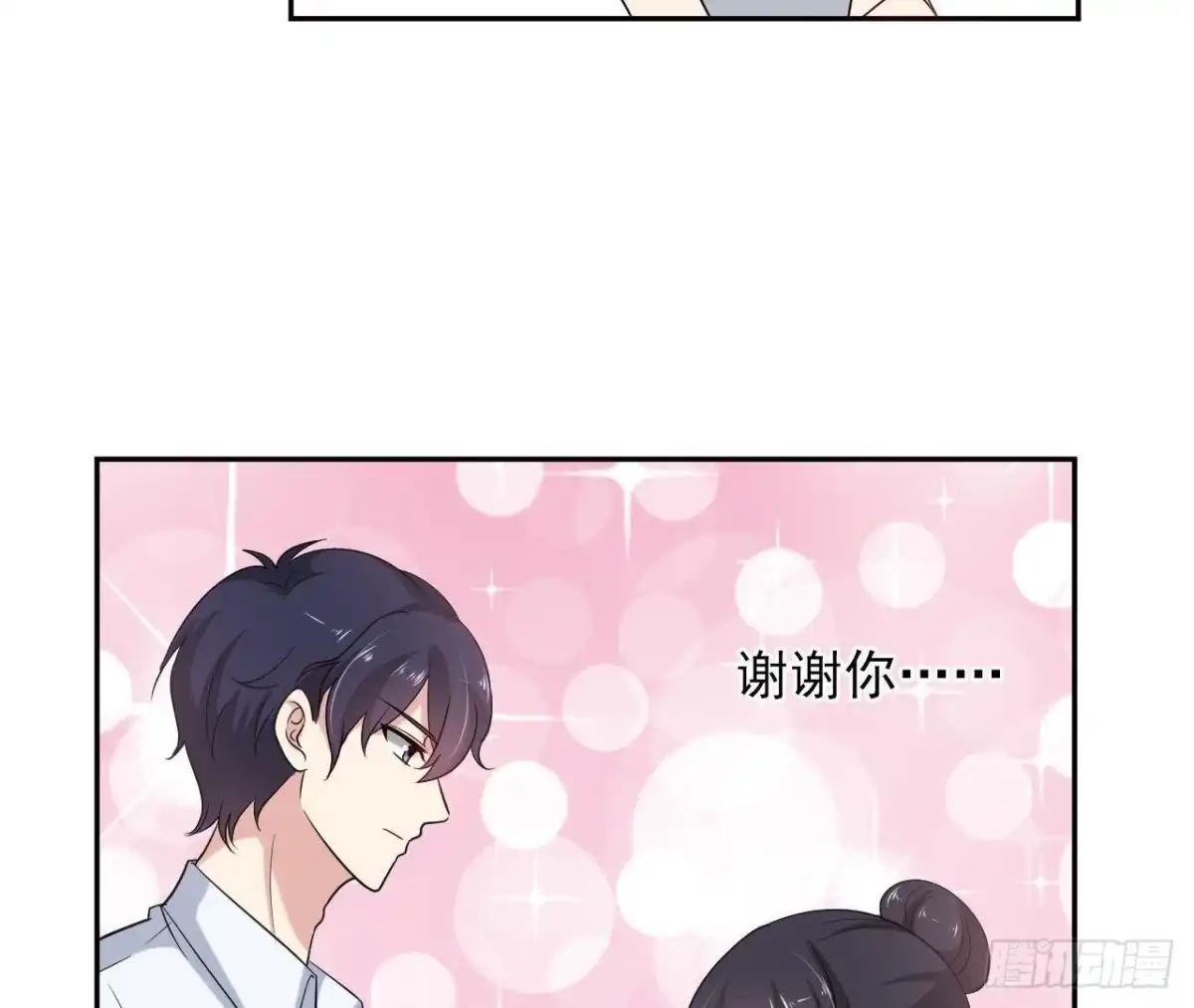 《爱在西元前》第177话 英雄救美 第43页