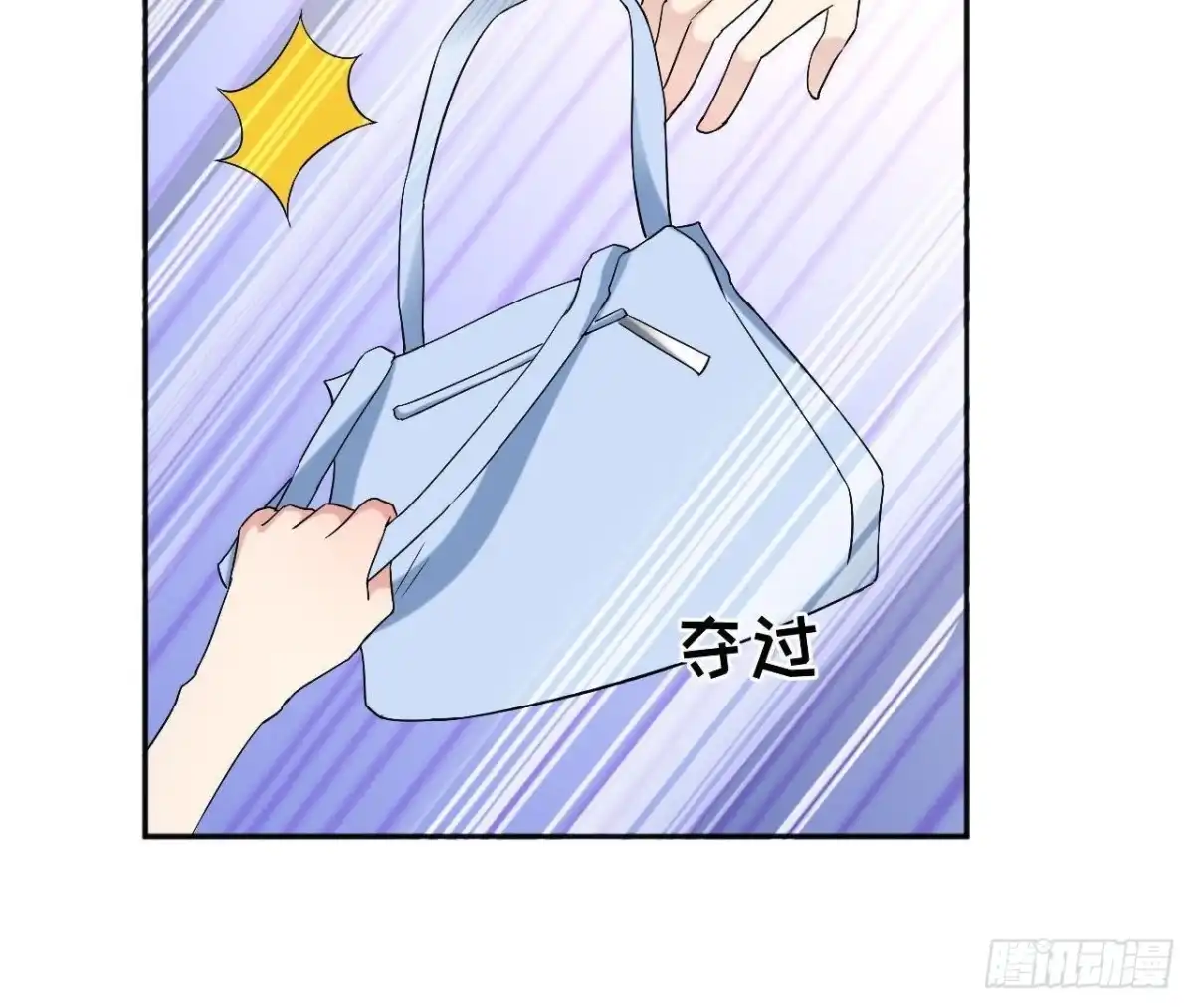 《爱在西元前》第177话 英雄救美 第19页