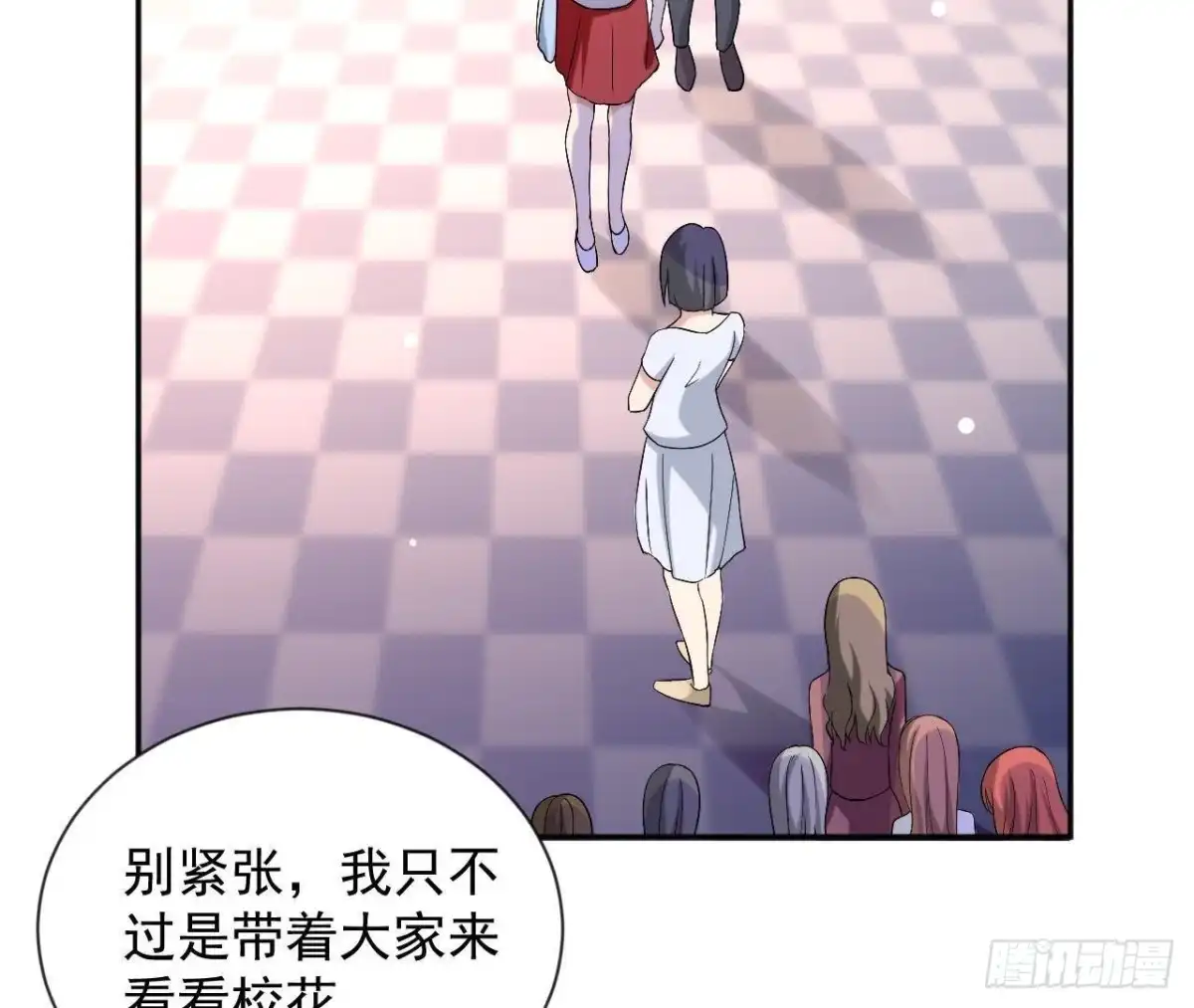 《爱在西元前》第177话 英雄救美 第16页