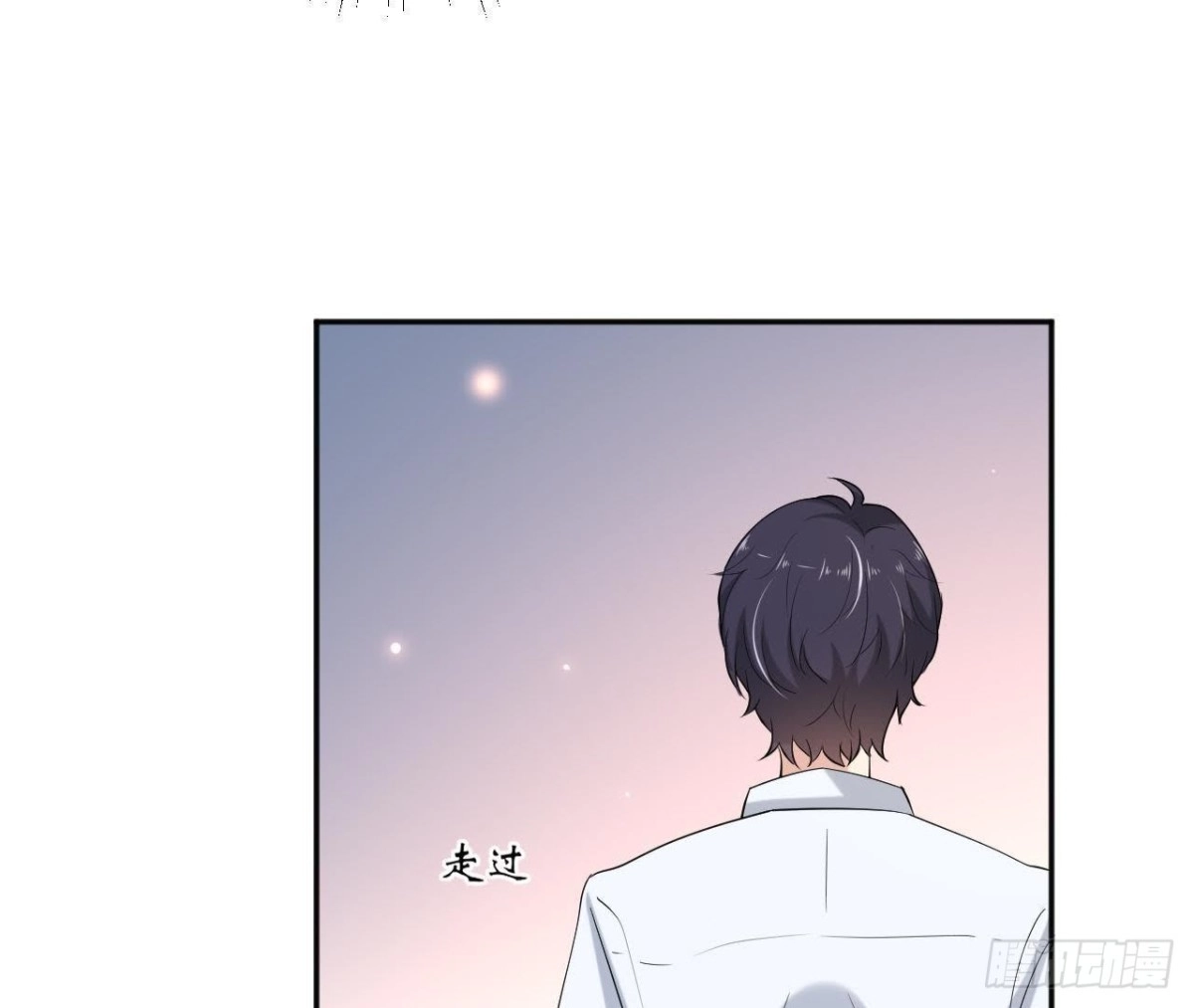 《爱在西元前》第177话 英雄救美 第34页