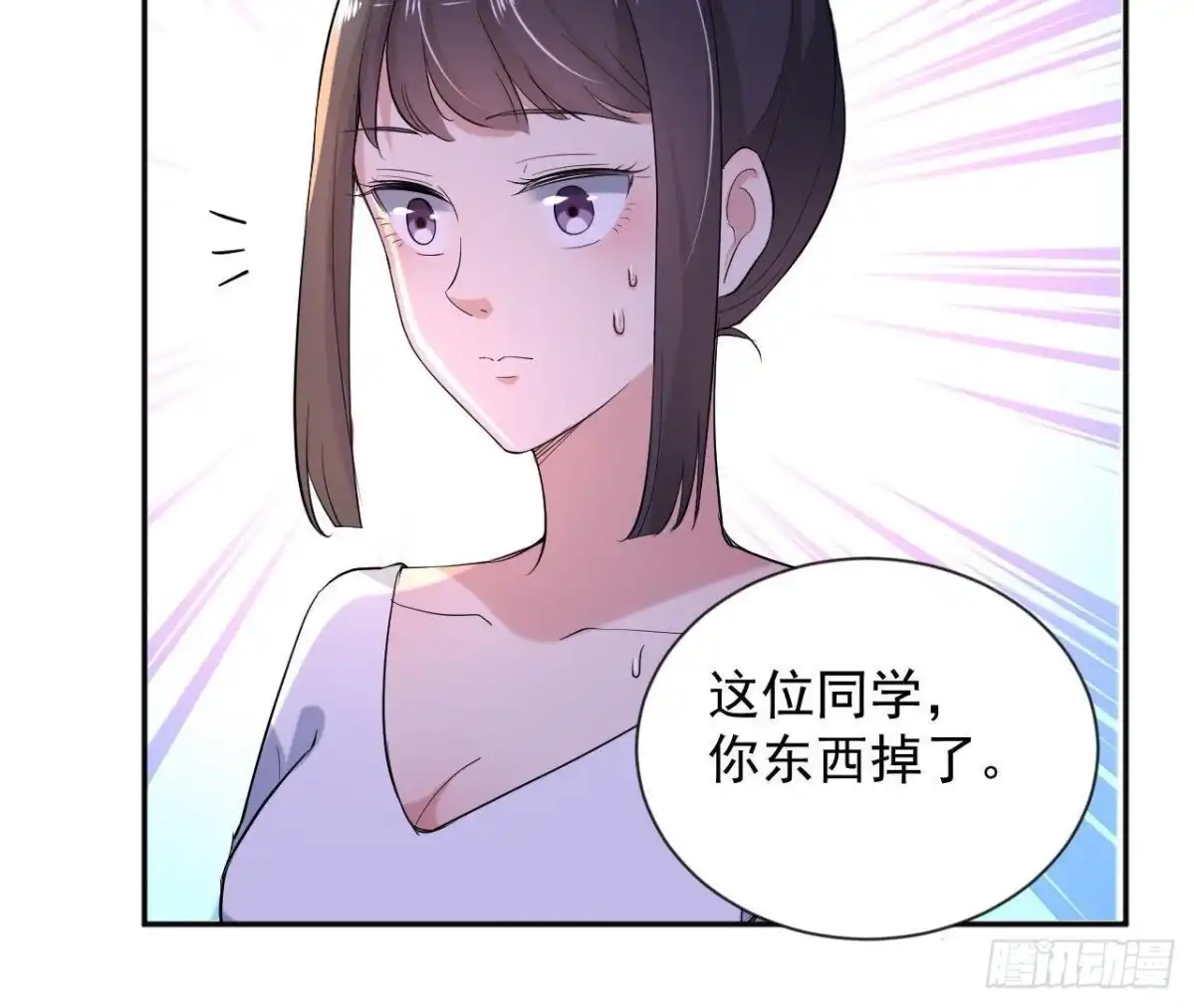 《爱在西元前》第177话 英雄救美 第38页