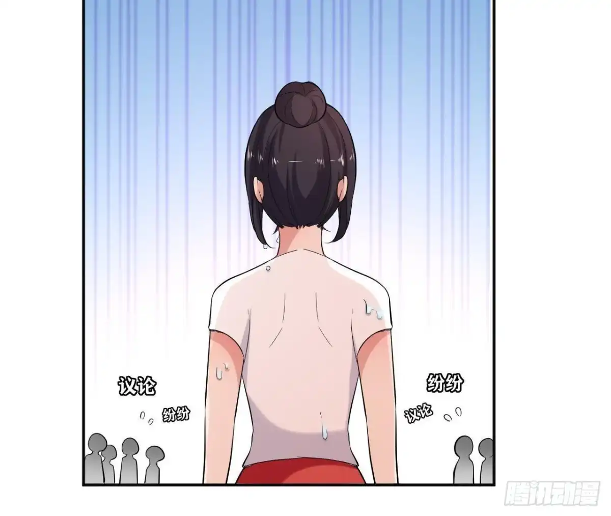 《爱在西元前》第177话 英雄救美 第26页