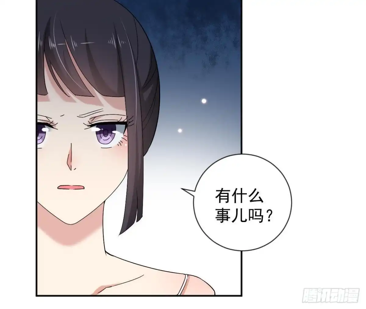 《爱在西元前》第177话 英雄救美 第8页