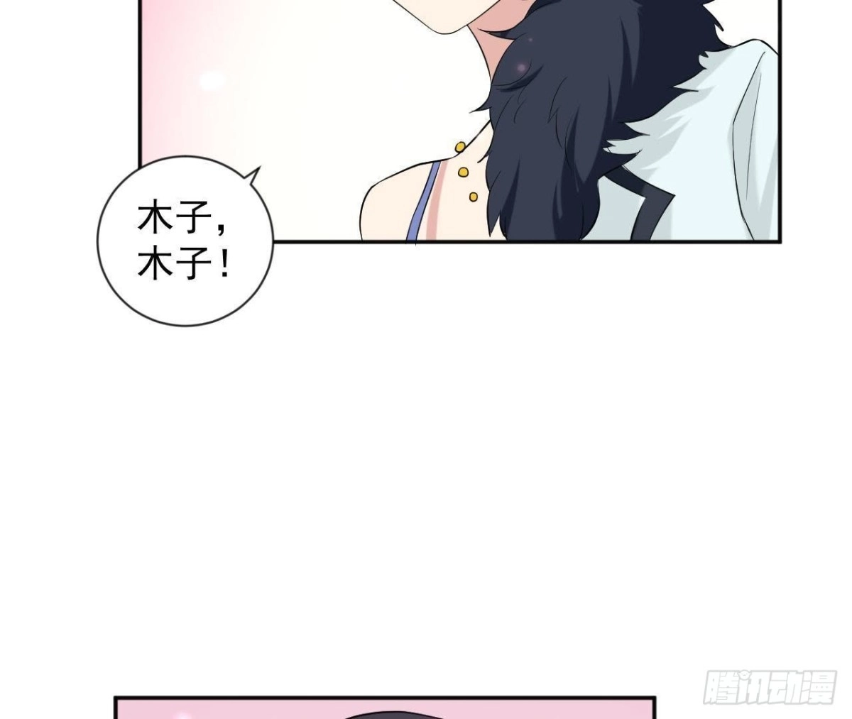 《爱在西元前》第178话 对不起，不是我 第26页