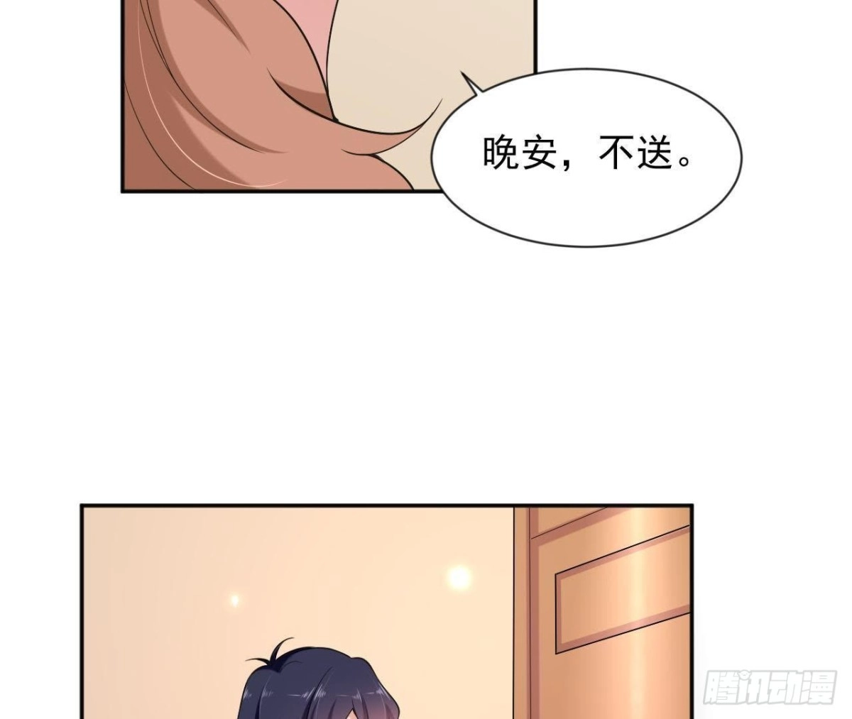 《爱在西元前》第178话 对不起，不是我 第50页