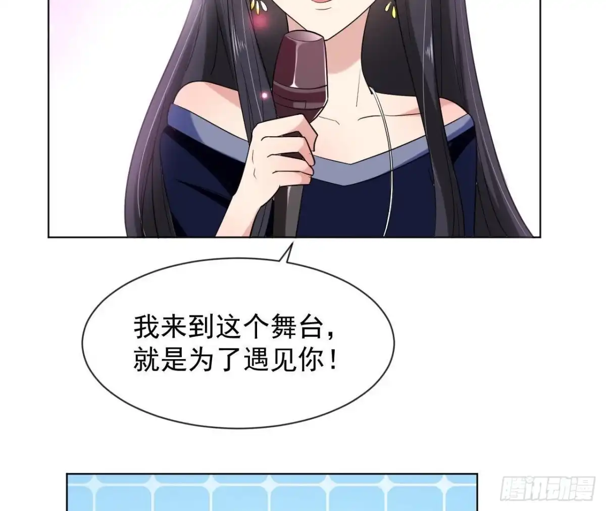 《爱在西元前》第178话 对不起，不是我 第5页