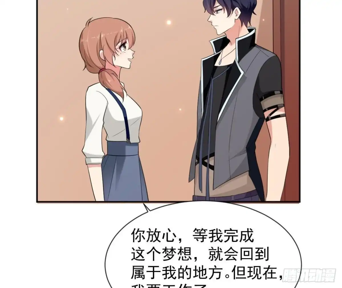 《爱在西元前》第178话 对不起，不是我 第46页