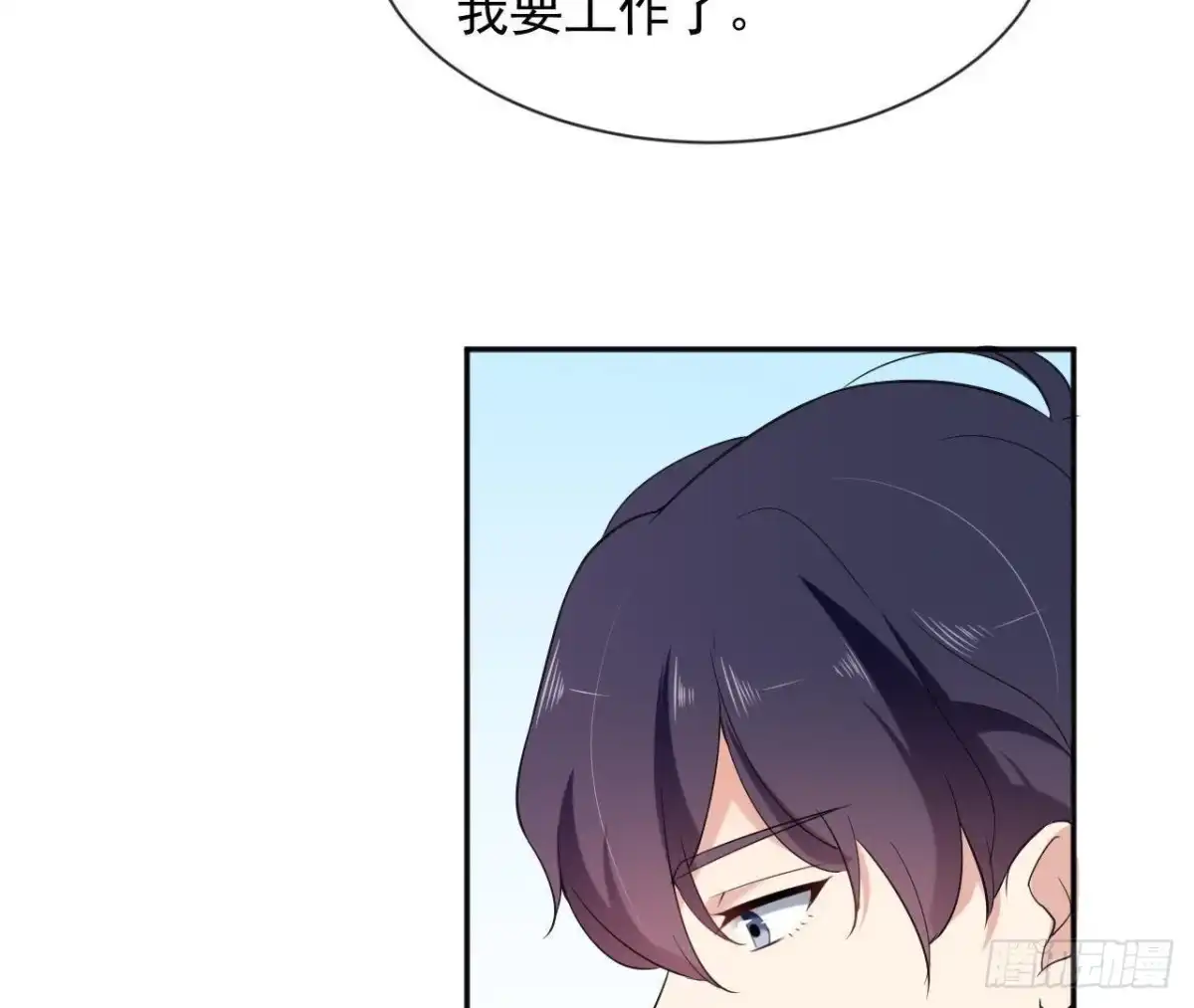 《爱在西元前》第178话 对不起，不是我 第47页