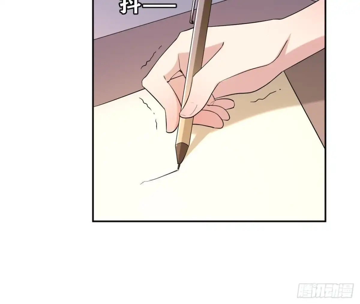 《爱在西元前》第178话 对不起，不是我 第38页