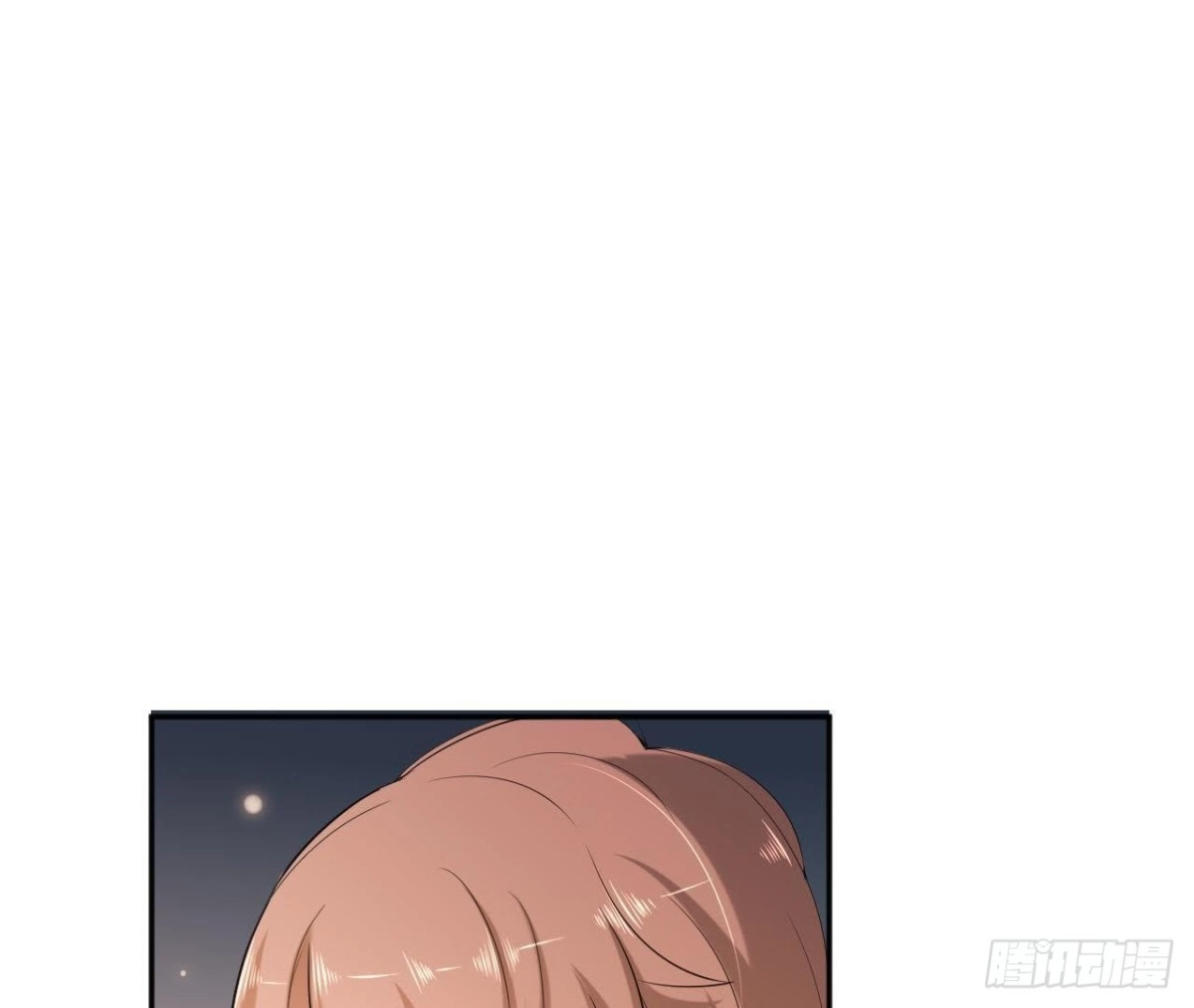 《爱在西元前》第178话 对不起，不是我 第42页
