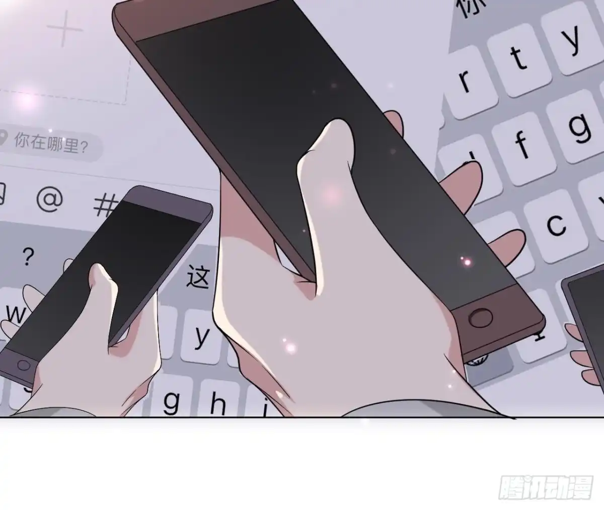 《爱在西元前》第178话 对不起，不是我 第10页