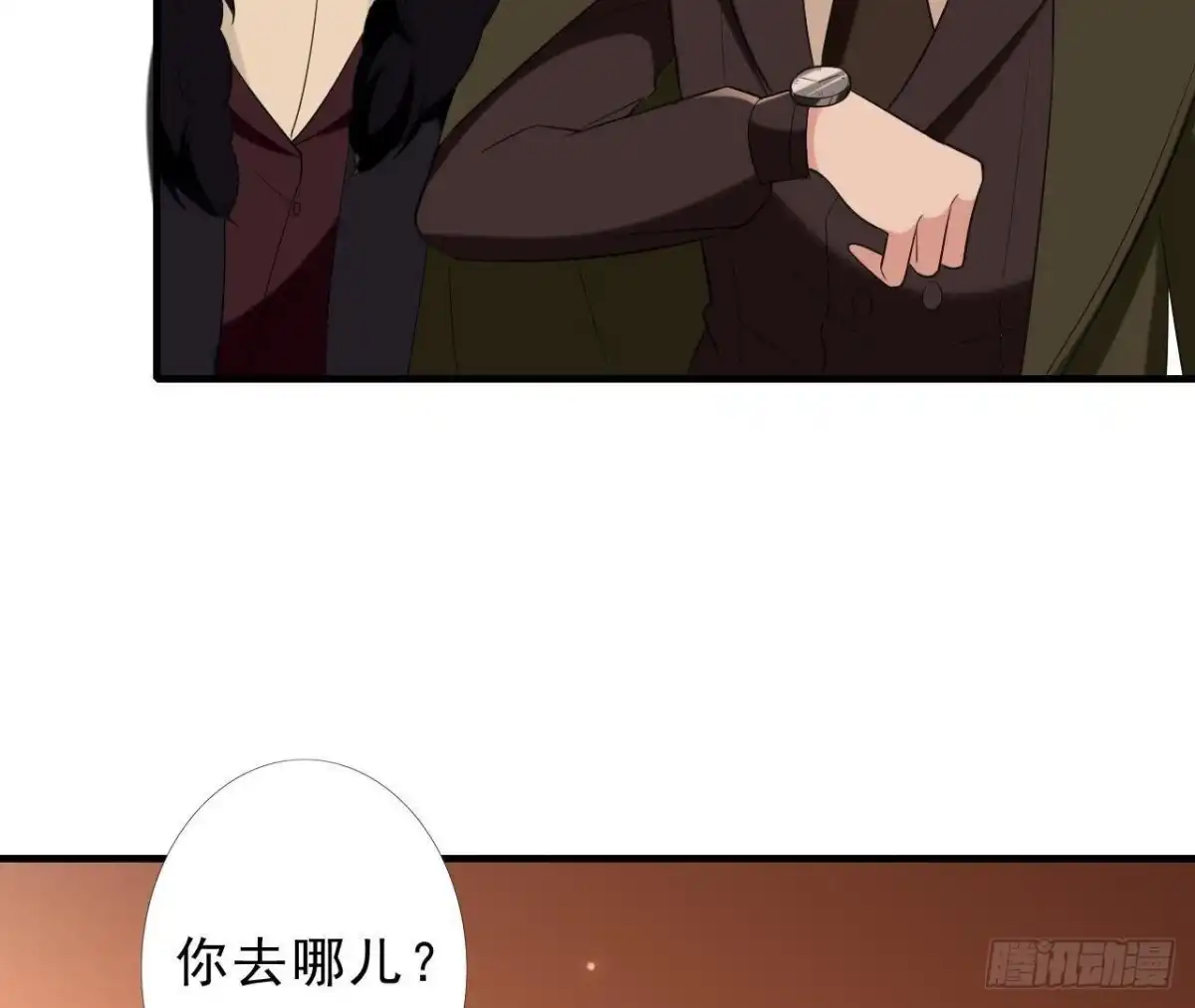 《爱在西元前》第179话 何日君再来 第33页