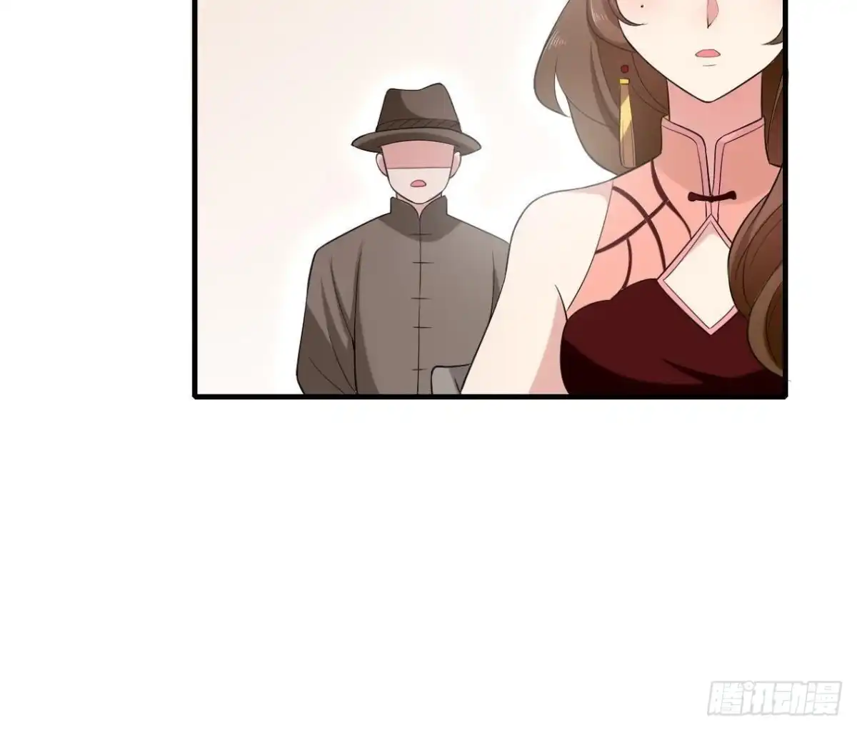 《爱在西元前》第179话 何日君再来 第43页