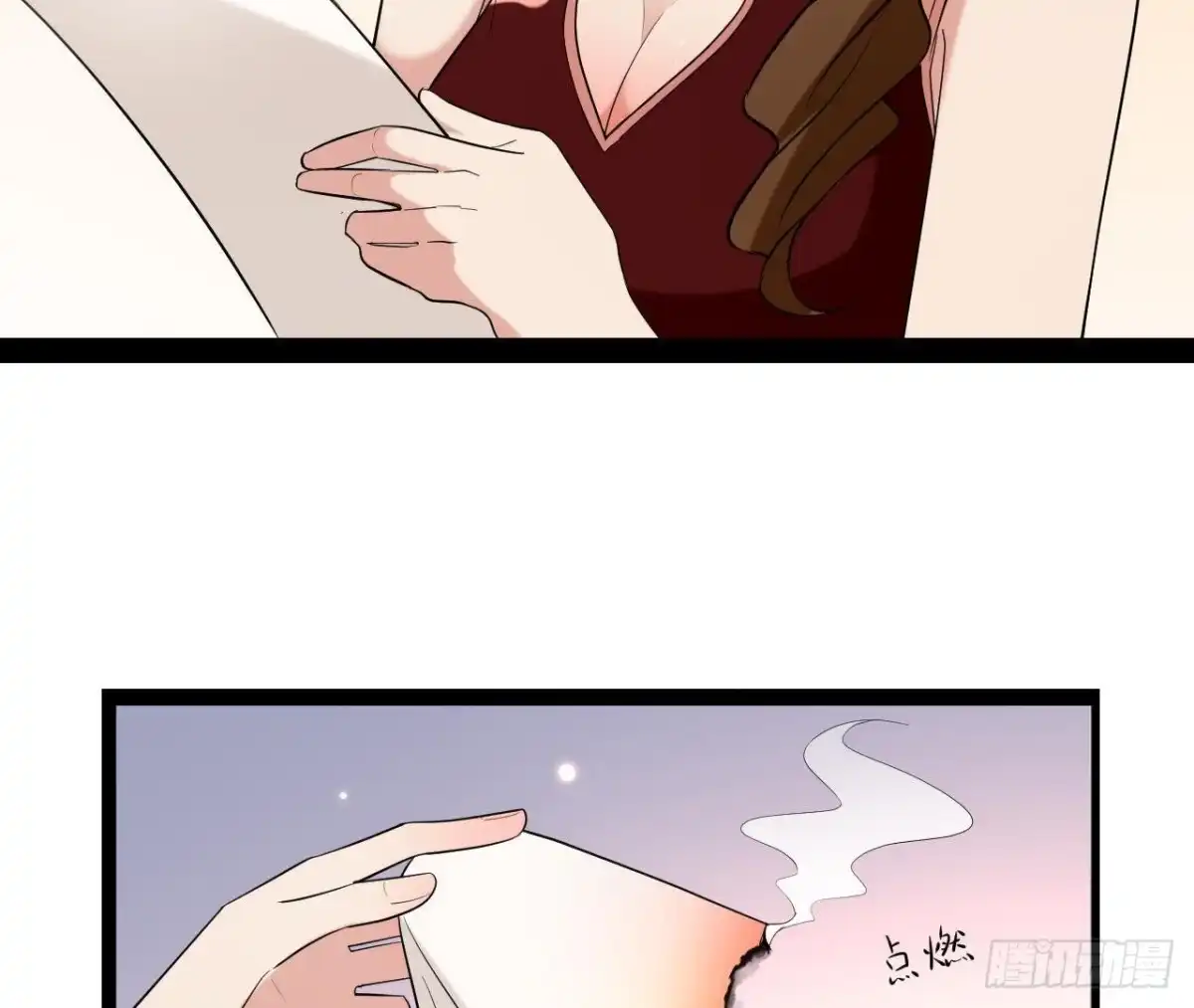《爱在西元前》第179话 何日君再来 第5页