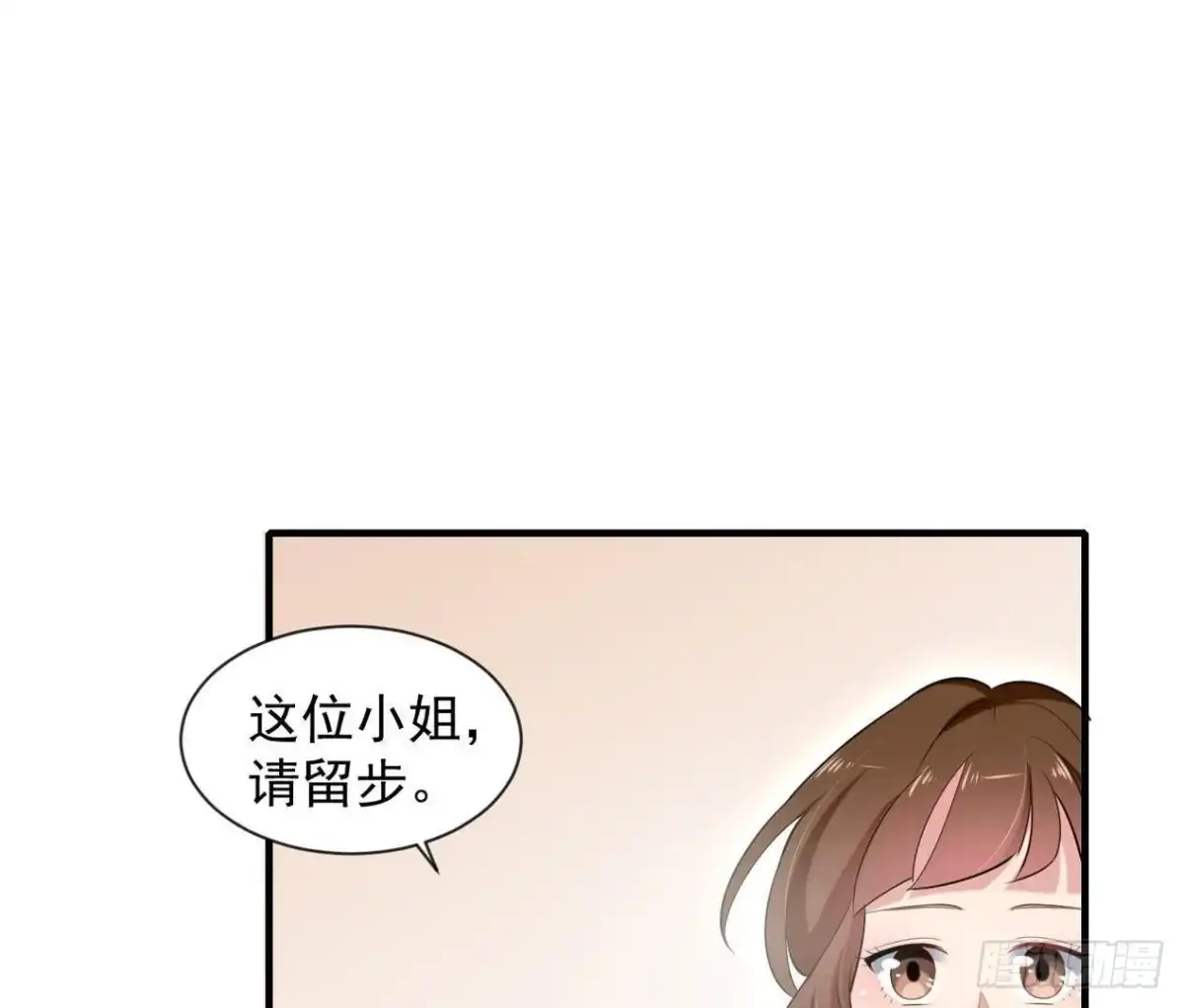 《爱在西元前》第179话 何日君再来 第42页