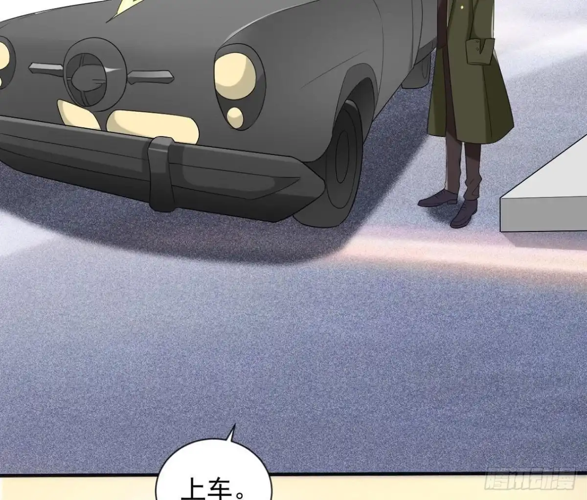 《爱在西元前》第179话 何日君再来 第50页