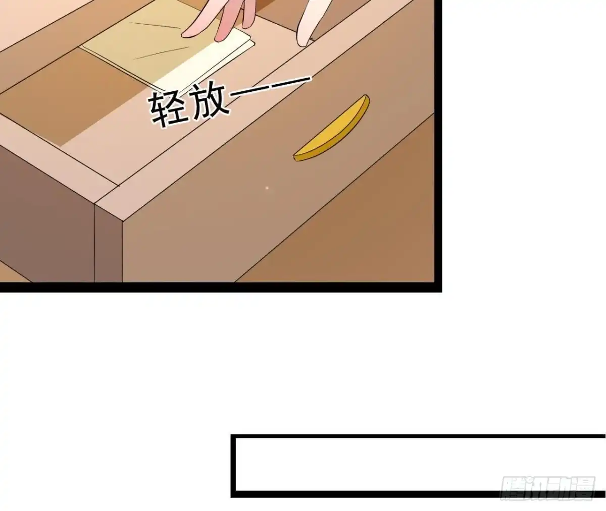 《爱在西元前》第179话 何日君再来 第16页