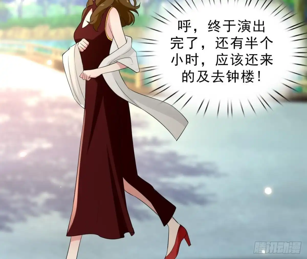 《爱在西元前》第179话 何日君再来 第38页