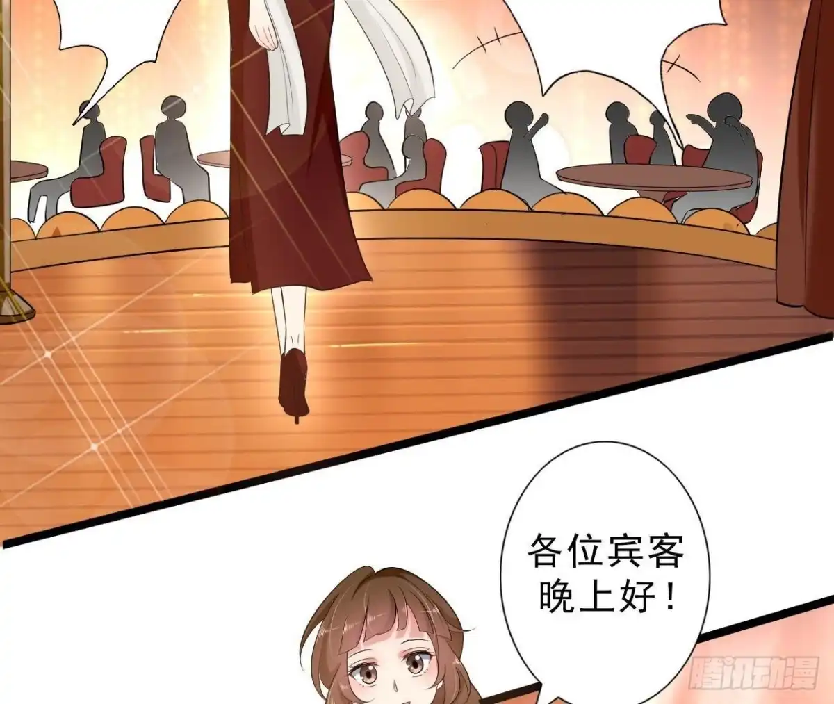 《爱在西元前》第179话 何日君再来 第18页