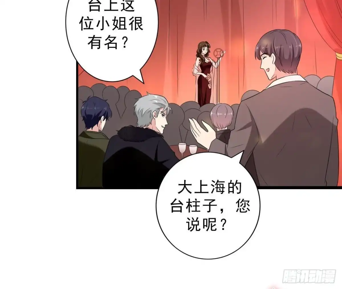《爱在西元前》第179话 何日君再来 第24页