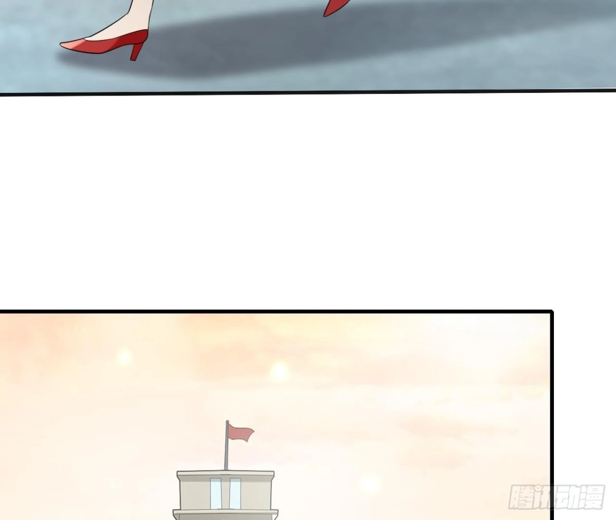 《爱在西元前》第179话 何日君再来 第39页