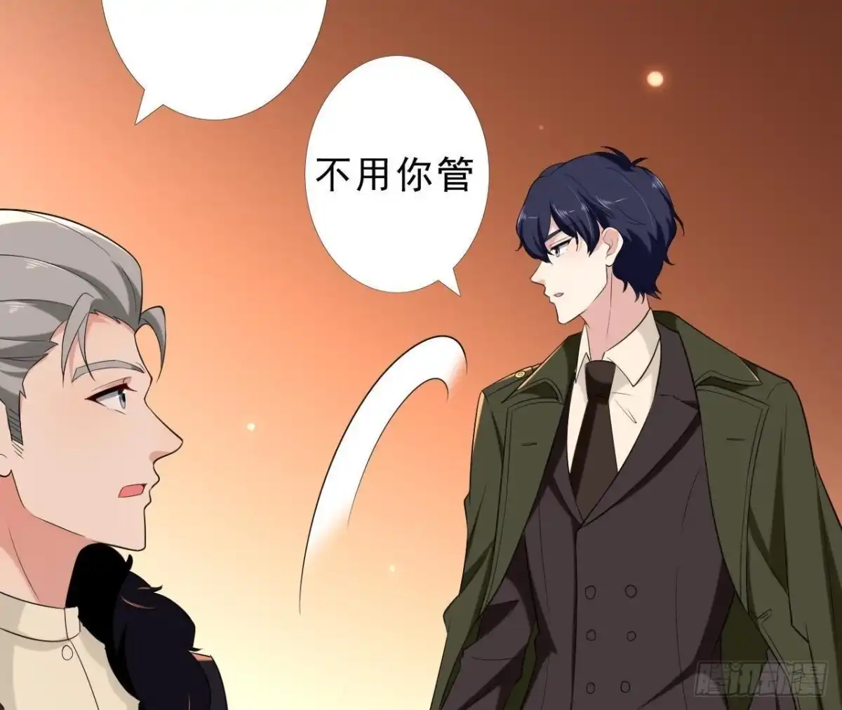 《爱在西元前》第179话 何日君再来 第34页
