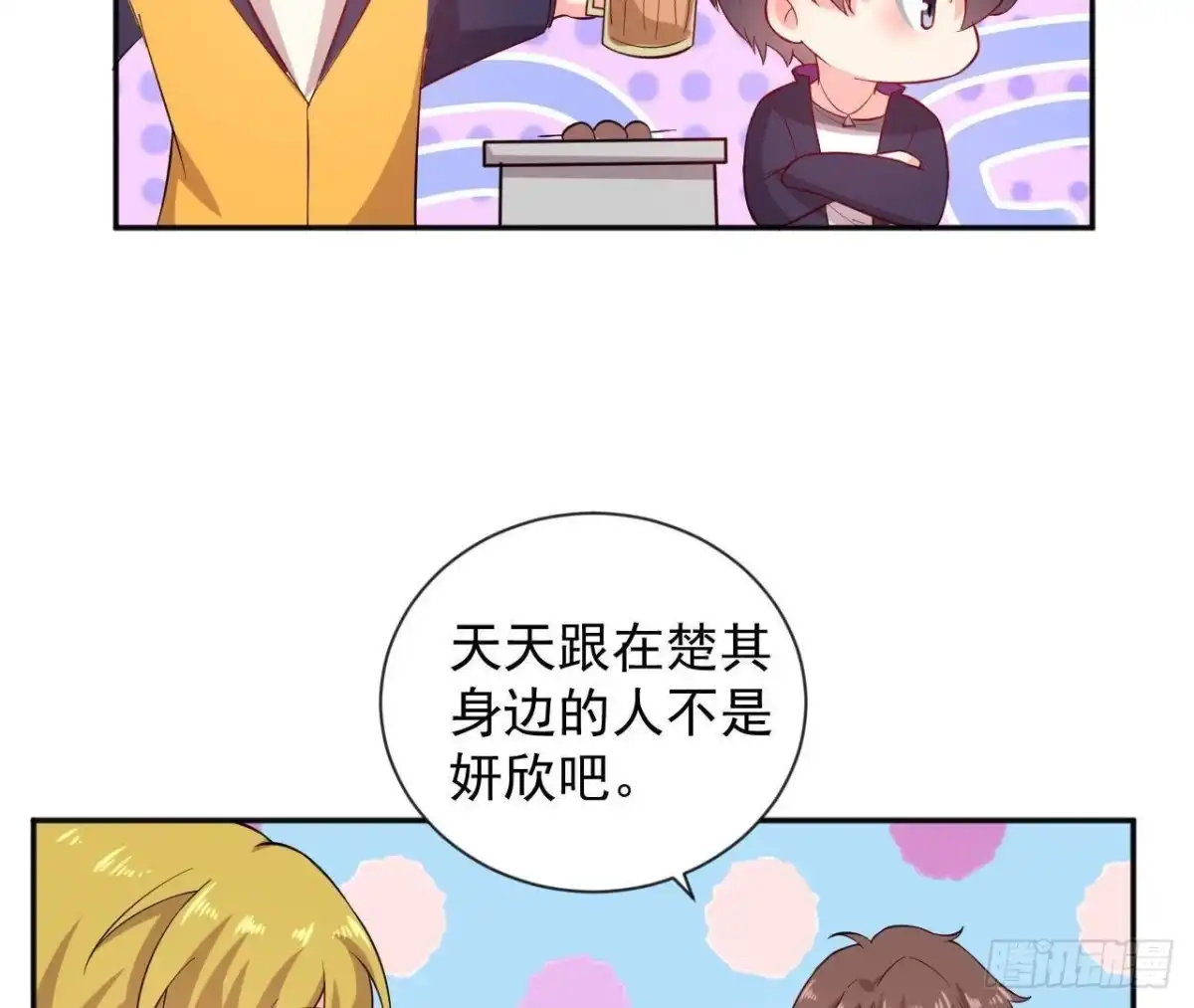 《爱在西元前》第180话 告白后遗症 第30页