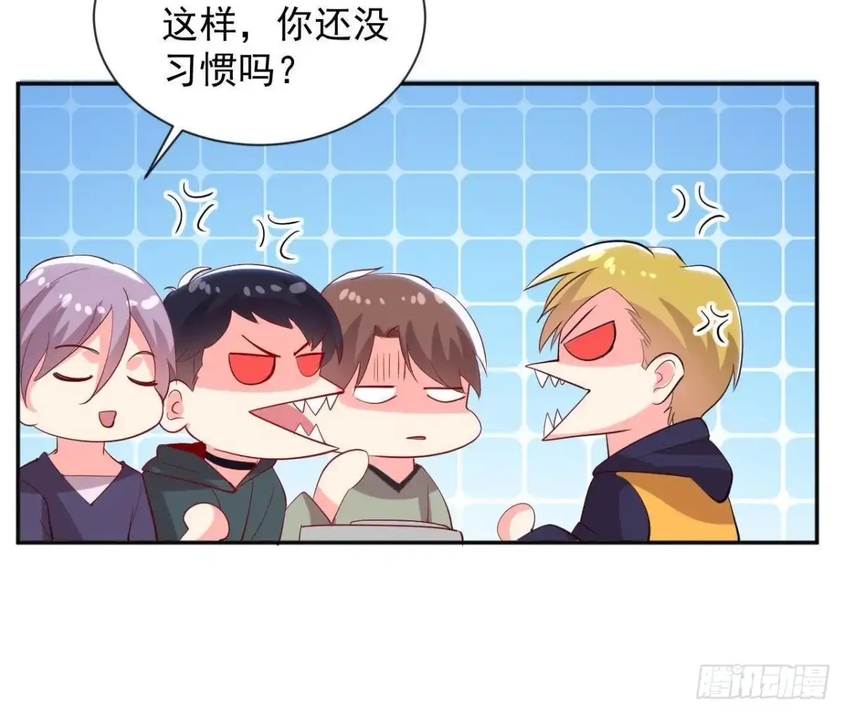 《爱在西元前》第180话 告白后遗症 第13页
